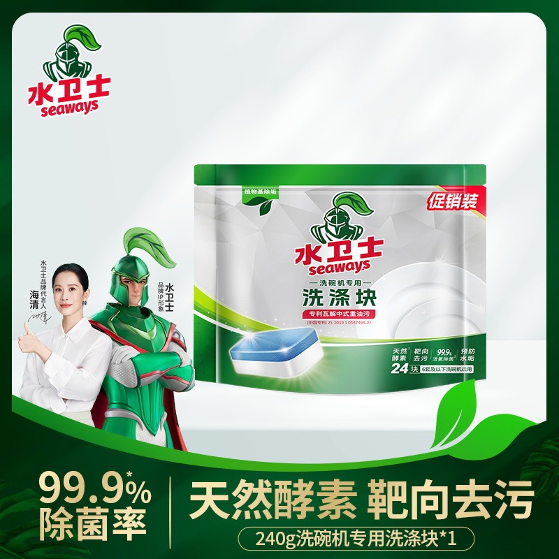 Water Guardian Dishwashing Tablets Dishwasher-Specific Detergent Cleaner for Shining Dishes Kitchen Household Dishwashing and Grease Removal Water Guardian Dishwashing Tablets Dishwasher-Specific Detergent Cleaner for Shining Dishes Kitchen Household Dishwashing and Grease Removal
