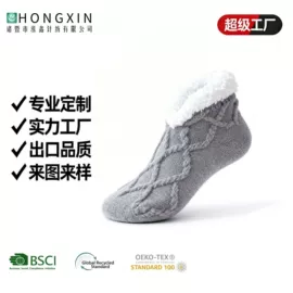 地板袜;运动休闲棉袜;睡眠袜