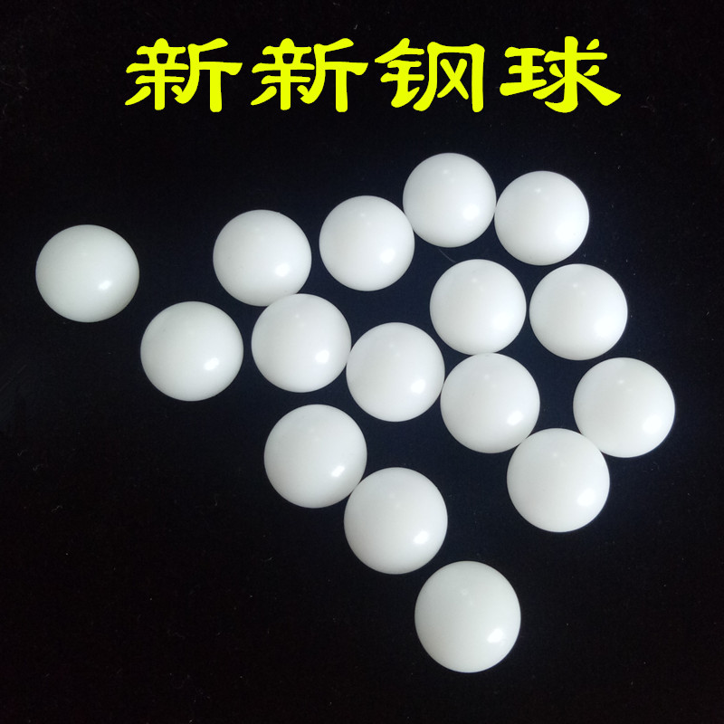 实心POM塑料球2.381mm2.5mm3mm3.175mm3.5mm3.969mm4mm4.5mm5mm