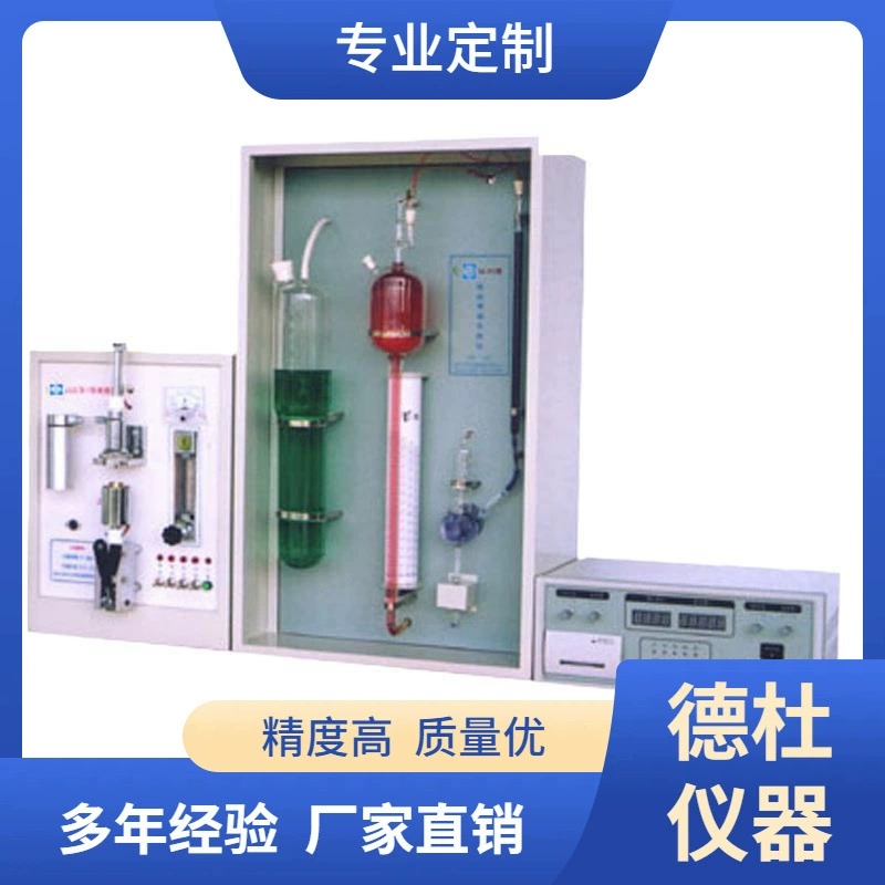 Поставка высокоскоростного анализатора углерода и серы GQ-2C