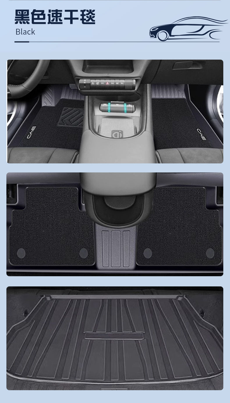 Suitable for BYD Dolphin Foot Mat TPE Car Foot Mat 2024 Surrounding 2025 Trunk Mat TPE Foot Mat