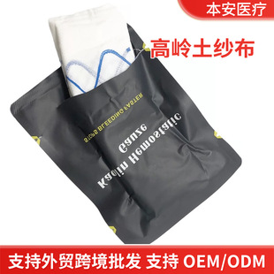 运动休闲装备