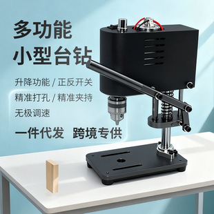 С��̨荴��ʼ��ü�荴�㊿�̨ʽdiy�๦�ܸ߾���΢��荿יC