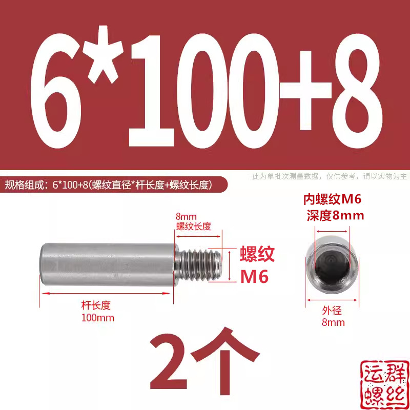 304 ステンレス鋼アダプターネジ丸ガイドコラム延長絶縁コラム内外ネジ M2M3M4M5M6M8M10|undefined