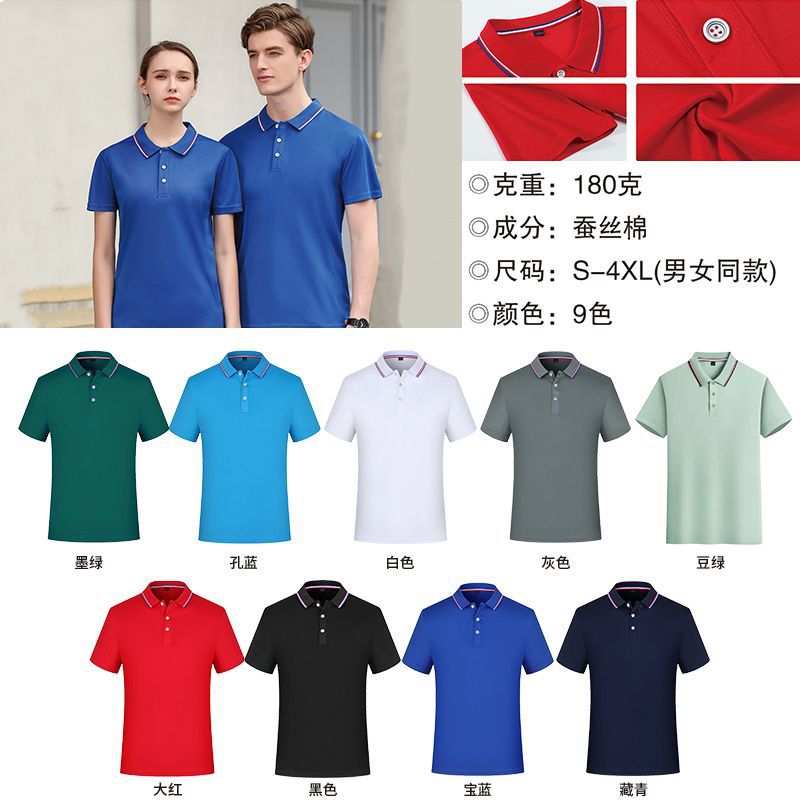 실크 코튼 스트립 칼라 [매우 비용 효율적]