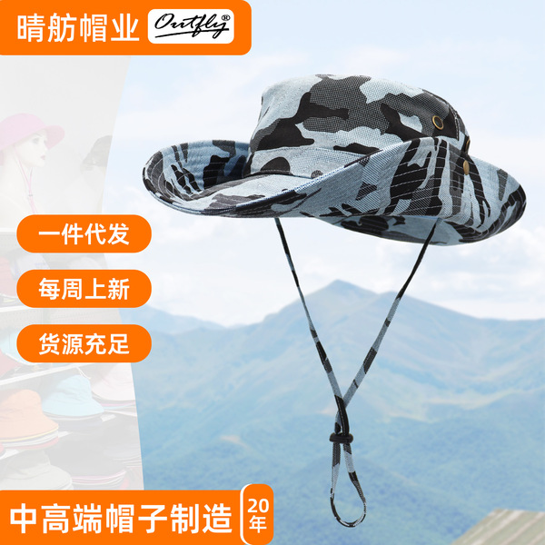 Tactics camouflage travel summer sun hat solar-powered