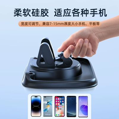 decoration popular multi-functional adhesive | Car phone holder