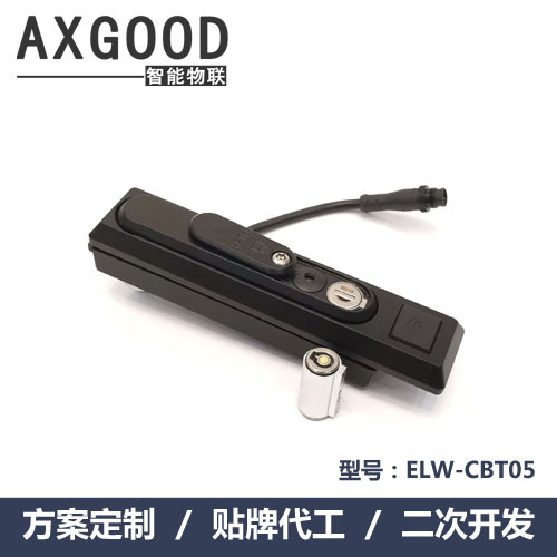 NB-IOT光交箱智能锁 | 光交箱物联锁