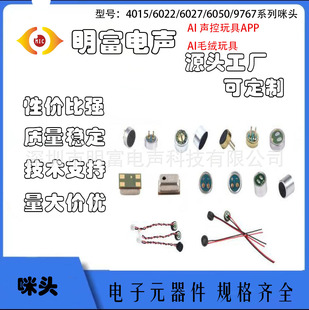 6027���c���^AI�Z����С��С�wAPP AIë�q����^�����C���ܼҾ�