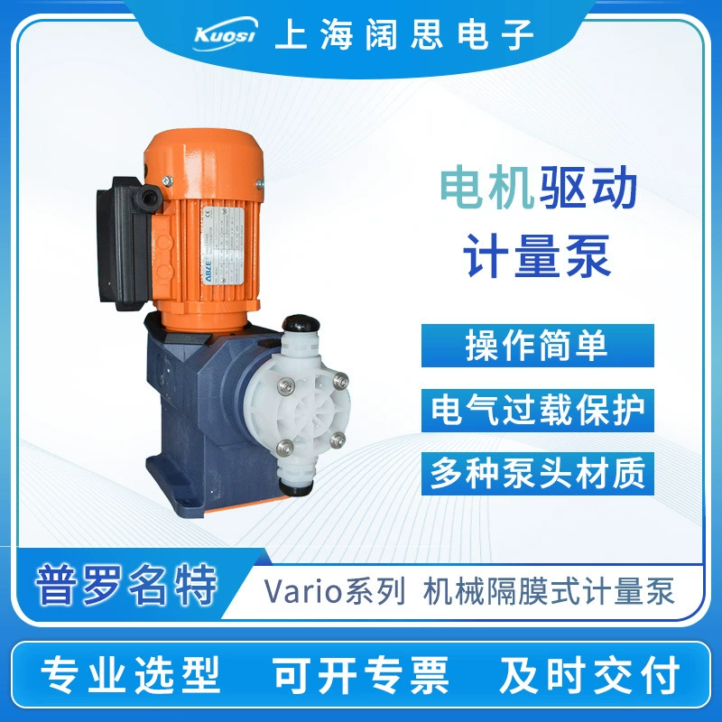 Механический мембранный дозирующий насос Promenade с приводом VAMD12017PVT000S000 серии Vario