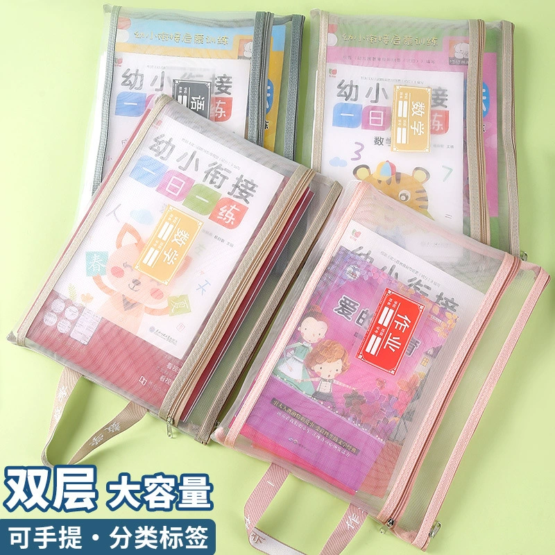 Классификация предметных предметов Сумка для документов Прозрачная сетчатая сумка для хранения