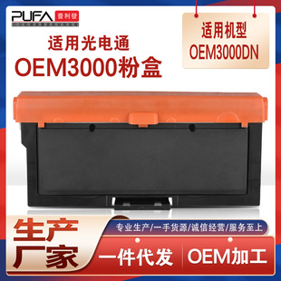 �m��T-M30K3KTī�۹��ͨ3000dn�ۺ����ܴ�ӡһ�w�Cī�г���ļ�