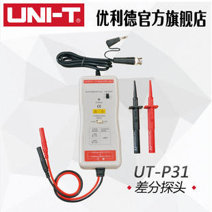 UNI-T������UT-P31�߉����̽�^100MHz����/1.5kVʾ����̽�^UTP31