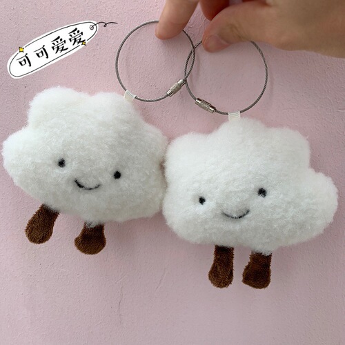 Cloud bag pendant school bag pendant plush doll small doll backpack female cute Japanese ins keychain