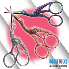 Stainless steel retro crane hairdressing shears with round and pointed tips, beauty scissors, eyebrow scissors, tea bag scissors, retro gold-plated cross-stitch scissors