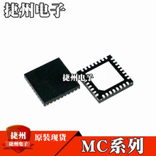 MC33926PNBR2 MC145483FCR2ȫ��ԭװMC33926PNB  MC33978AES оƬ