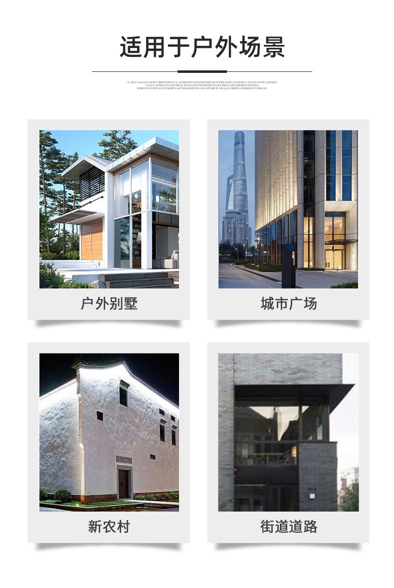 一体太阳能满天星_03.jpg
