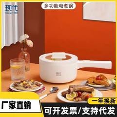 家庭用電気調理鍋 2L 寮用電気中華鍋 小型電気鍋 蒸し、調理、揚げ、炒めがこれひとつで可能、低電力蒸気、取り外し可能で洗える