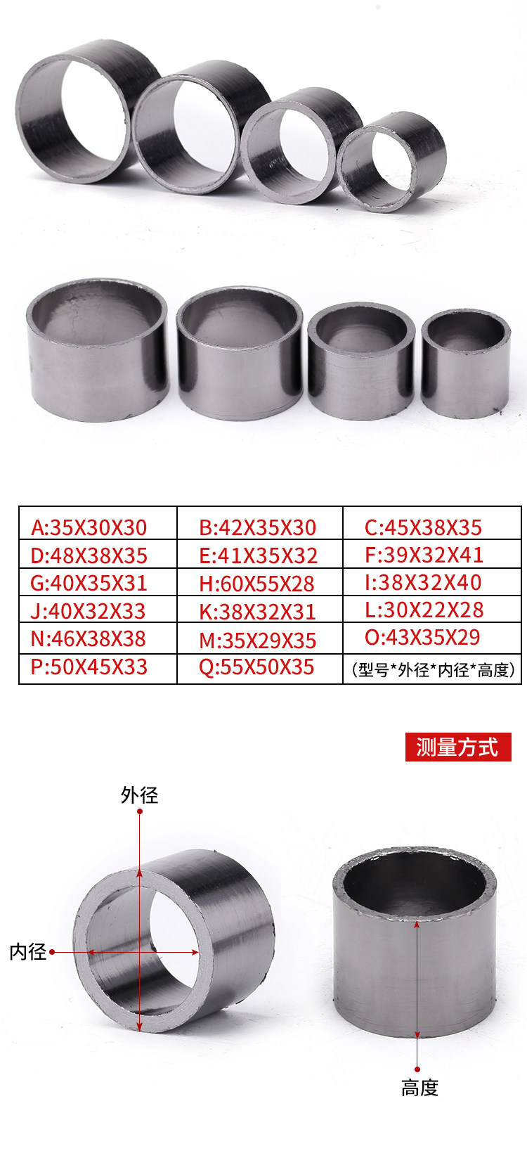 Motorcycle Modification Parts, Exhaust Pipe Silencer, Anti-Leakage Asbestos Gasket, Sealing Ring, Graphene in Various Specifications