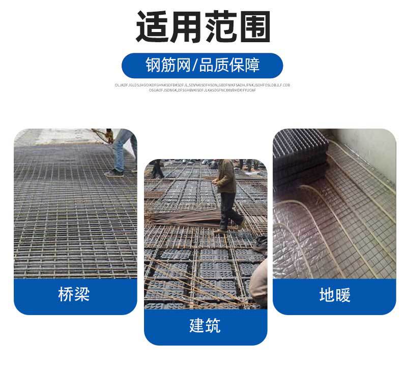 8mm高强度冷轧钢筋网片地面加固sl72高强度冷轧钢筋网片地面加固 阿里巴巴 
