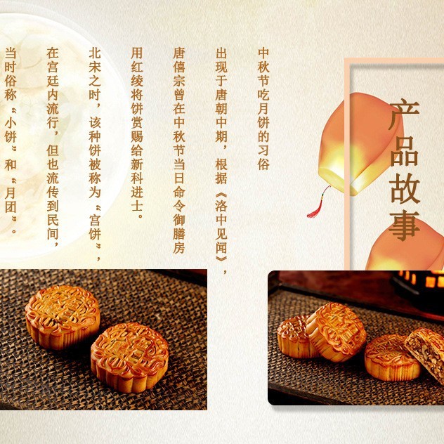广式火腿五仁月饼中秋节传统特产老式手工叉烧金腿伍仁月饼礼盒装|undefined