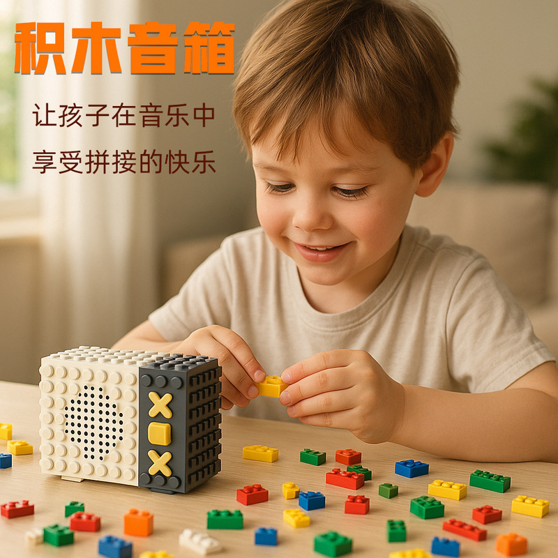 新しいブロック型Bluetoothスピーカー、ミニスピーカー、大音量、レゴ玩具と互換性あり、子供向けギフト、プレゼント|undefined