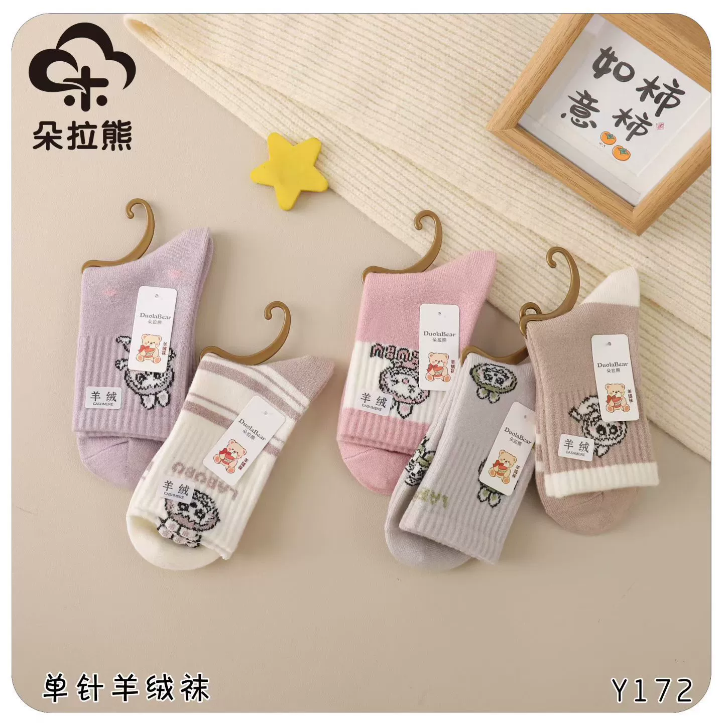 Осенне-зимние новые детские кашемировые носки с двумя иглами для мальчиков и девочек, детские теплые носки, детские спортивные однотонные шерстяные носки