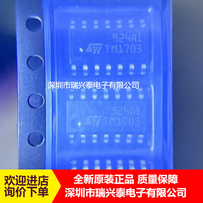 TS924AIDT TS 924 924AI SOP-14 integrated circuit IC chip in stock supply original TS924AIDT TS 924 924AI SOP-14 integrated circuit IC chip in stock supply original