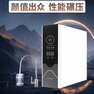 Under-Sink Water Purifier Ro Reverse Osmosis Water Filter Direct Drinking Oemodm Assembly Pure Water Machine Filter Suitable for Mothers and Infants