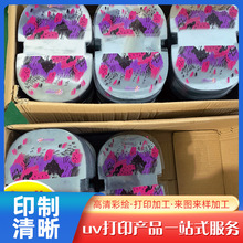 UVӡPVCӡˢϴӡUVӡUVӡˢиUVӡˢS