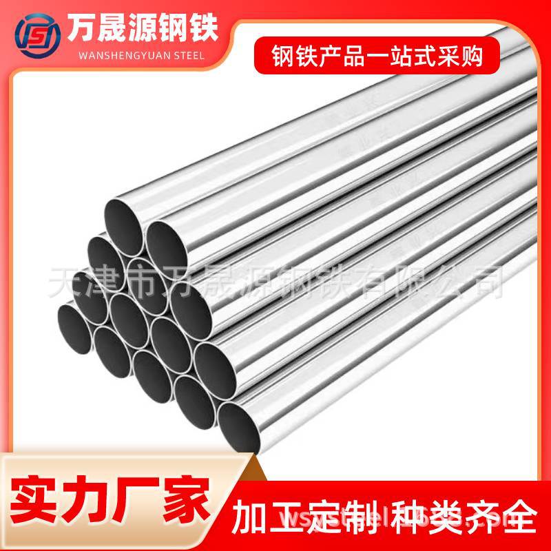 镀锌管1寸外径33.4mm内径DN25热镀锌圆管1寸*3.25钢管Q195镀锌焊