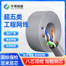 ����W��UTP CAT5E 0.5�o���~�����ξW�j�� POE�O���p�g��300��