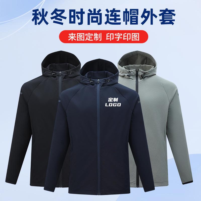Invierno nuevo traje de montaña chaqueta encapuchada hombre y mujer ropa deportiva casual de manga larga una sola blusa puede imprimir logotipo