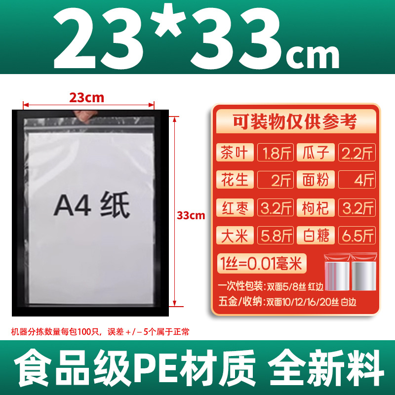 백단 양면 16 실크 23*33cm [100장]