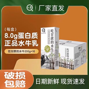 ��16�С��J�B�Ը���ˮţ��ţ��200ml�W����ͯ���ˠI�B���ţ��