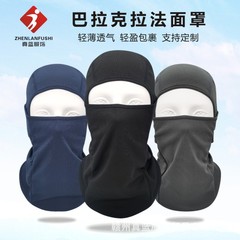 Amazon bike mask balaclava outdoor sports sun protection Tiger helmet