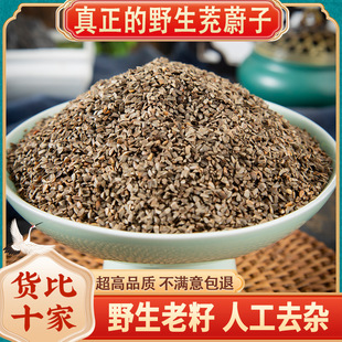 ��ș�����l���� ��ε����؛��ε�����l�������� Դ�^�S������r��