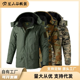 迷彩服;速干t恤;运动棉衣