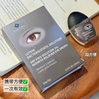 Глазные капли лютеина Manrubens Mken нежно питают глаза освежающие и удобные для переноски глубоко