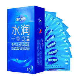 海氏海诺安全套水润10只装避孕套大油量乳胶套成人情趣计生用品