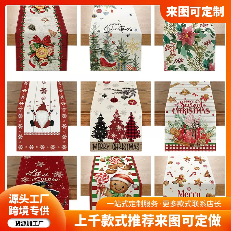 亚马逊跨境新款圣诞节桌旗厂家直销冬季雪人圣诞老人印花餐桌垫