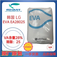 EVA EA28025 nLGW  VA28% ֬25 zԭw