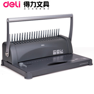 Office deli 3871 rubber ring clip binding machine A4 heavy-duty porous punching machine comb binding machine