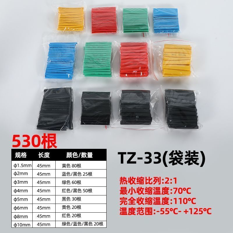 [캐주얼 트위스트 안티에이징] 230개입 + 300개 무료