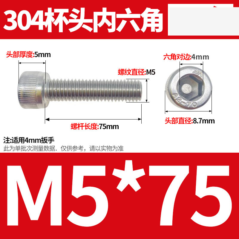 304ステンレス鋼六角穴付きネジカップヘッドDIN912円筒頭精密M1.4M1.6M2M2.5M3M4M5