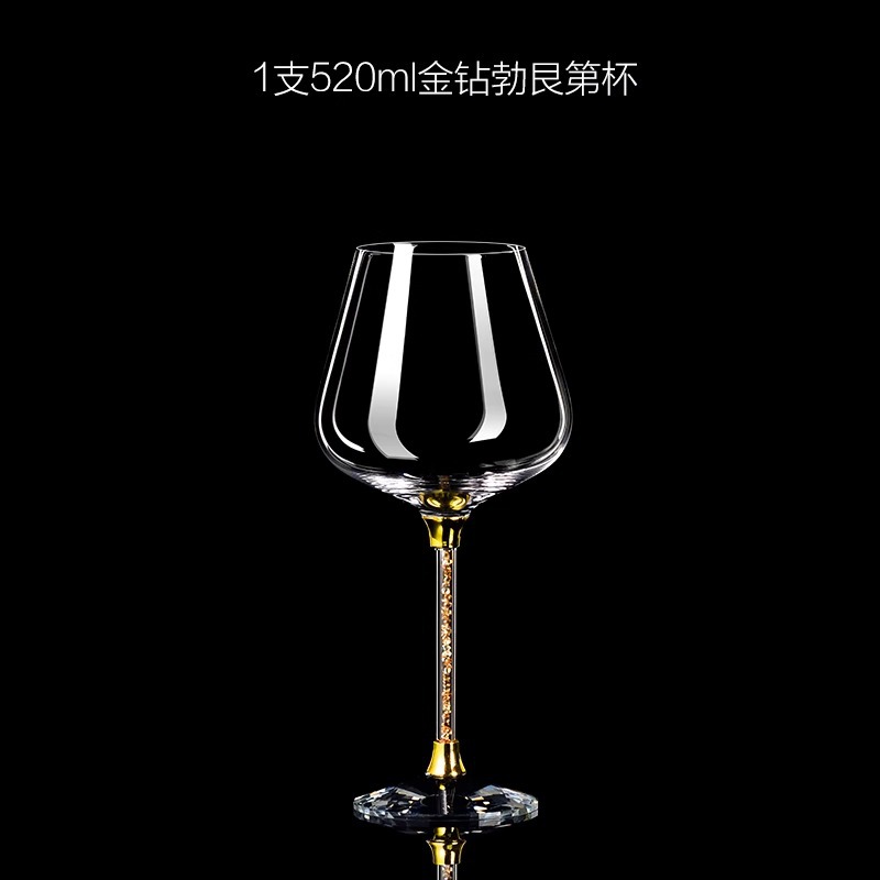 550ml 골드 다이아몬드 레드 와인 잔