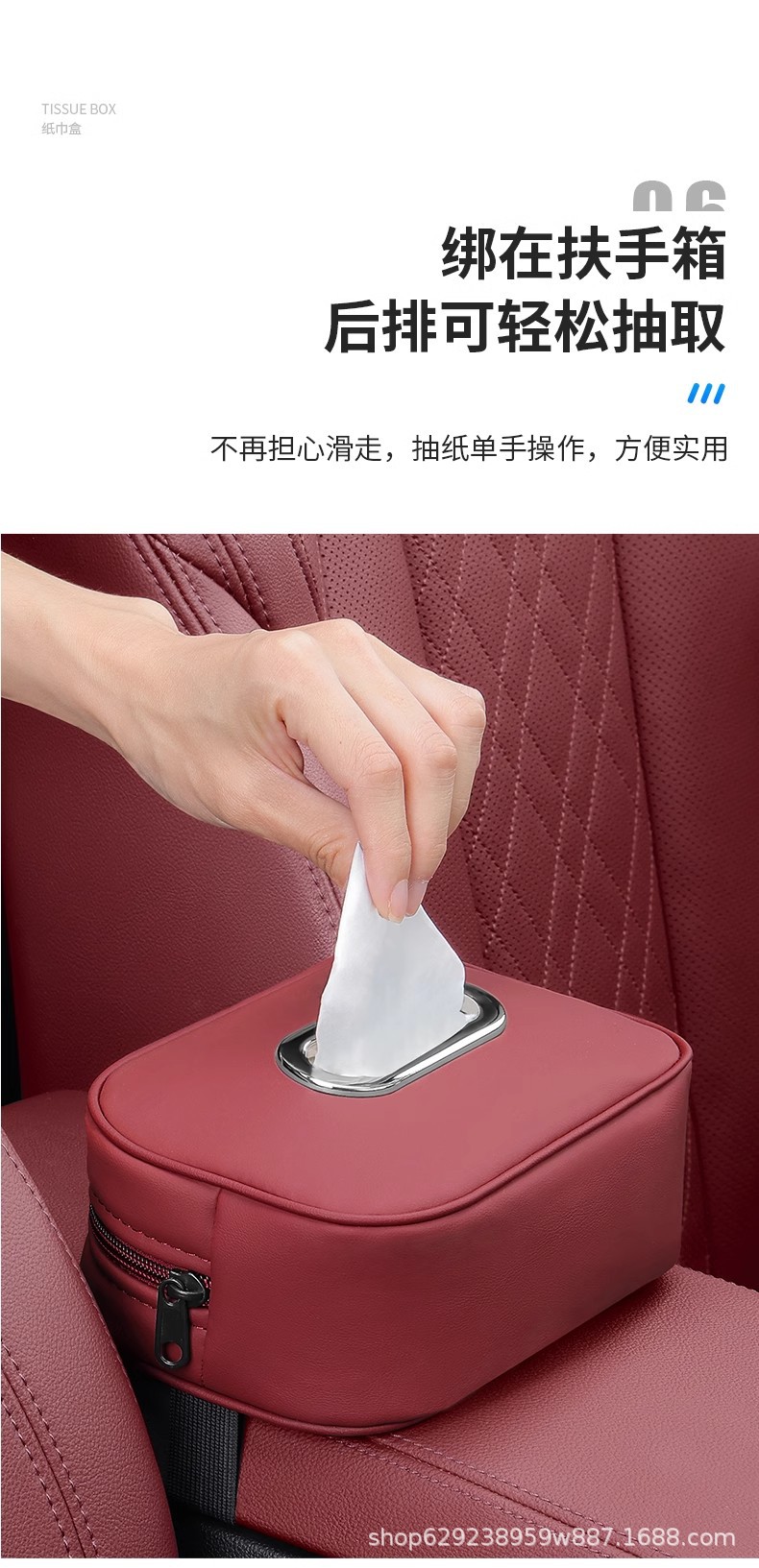 Haval car tissue box, suitable for H5, H6, M6, H9, and Xiaolong models; car seat backrest armrest box with tissue holder