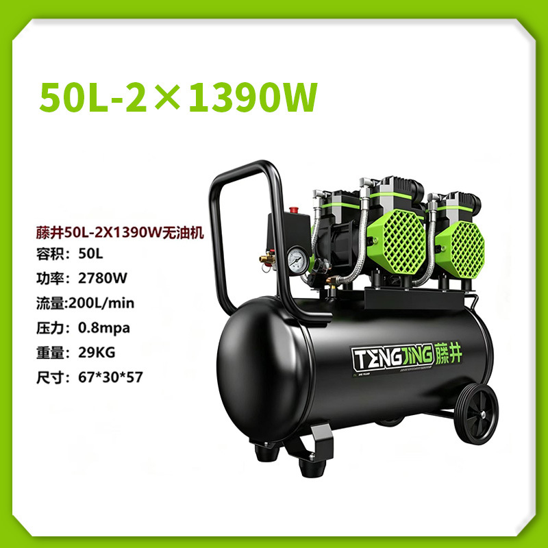 50L-2×1390W.jpg