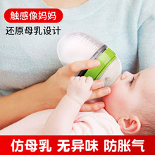 防摔超软纳米银硅胶奶瓶带手柄吸管广口奶瓶 断奶仿母乳设计250ml