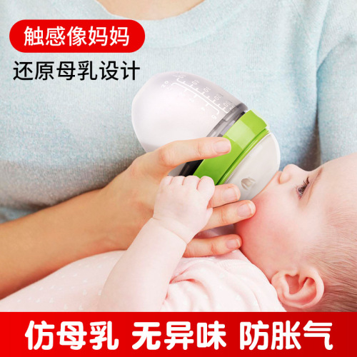 Nano silver silicone baby bottle with handle straw, weaning imitation breast milk design, anti-fall, super soft wide mouth baby bottle 150ml